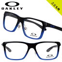 メガネ オークリー OAKLEY OY8032D 8032 04 49サイズ ブルー ブラック 青 黒 灰色 軽量 眼鏡 メガネ 眼鏡フレーム ジュニア キッズ 子供用 子供用メガネ キッズメガネ oakley スクエアフレーム 送料無料 小学生 幼稚園 おすすめ 読書 ゲーム かっこいい おしゃれ ジュニア