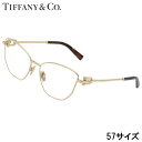 メガネ ティファニー レディース TF1166 6021 57サイズ ペールゴールド TIFFANY&Co. 眼鏡 度付き 可 度なし ハードウェア おしゃれ 上品 エレガント シンプル 女性用 プレゼント ハイブランド 高級 TIFFANY メガネフレーム 眼鏡フレーム イタリア キャッツアイ 送料無料