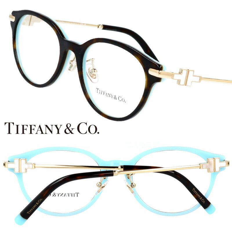 TIFFANY＆Co. TIFFANY ティファニー tf2218 d8134 デミブラウン ゴールド シェル 10代 20代 30代 40代 誕生日 記念日 眼鏡 メガネ おしゃれ 可愛い かわいい 上品 ラグジュアリー 憧れ レディース 女性用 ギフト プレゼント ハイブランド 高級 エレガンス 送料無料 贈り物のサムネイル