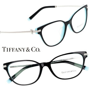 TIFFANY＆Co. TIFFANY ティファニー tf2223-b-f-8055 ブラック ティファニーブルー 10代 20代 30代 40代 入学記念 卒業記念 眼鏡 メガネ おしゃれ 可愛い 上品 ラグジュアリー レディース 女性用 ギフト プレゼント ハイブランド 高級 エレガンス