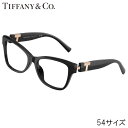 メガネ ティファニー レディース TF2272U 8420 54サイズ ブラック 黒 TIFFANY&Co. 眼鏡 度付き 可 度なし ティファニーT TIFFANY T おしゃれ 上品 シンプル 女性用 プレゼント ハイブランド 高級 TIFFANY メガネフレーム 眼鏡フレーム イタリア 正規品 送料無料