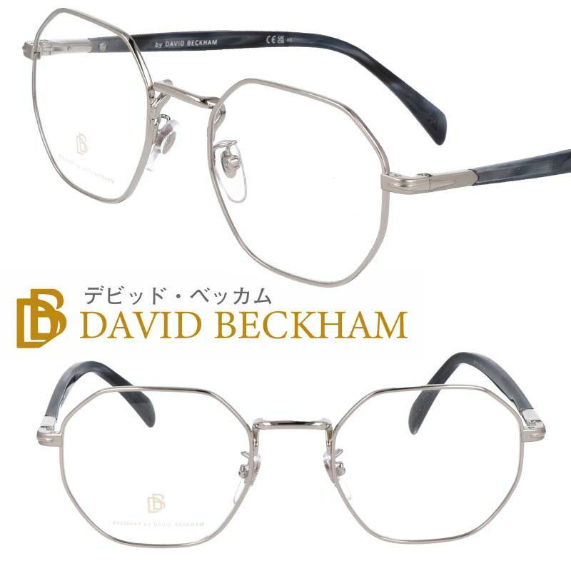 EYEWEAR by DAVID BECKHAM アイウェア バイ デビッド・ベッカム db1133