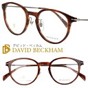 EYEWEAR by DAVID BECKHAM アイウェア バイ デビッド・ベッカム db1149-g-6c5 ブラウン ササ メガネ 眼鏡 フレーム メンズ...