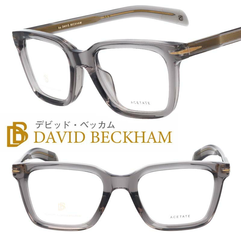 EYEWEAR by DAVID BECKHAM アイウェア バイ デビッド・ベッカム db7071