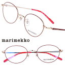 marimekko マリメッコ 32-0078-03 Alina レッド ライトゴールド 花柄 北欧 フィンランド 10代 20代 30代 40代 眼鏡 メガネ...