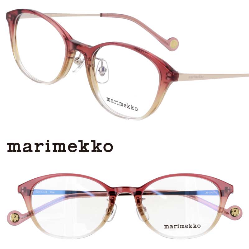 marimekko マリメッコ 32-0081-02 Kiira レッド オレンジ クリア グラデーション 北欧 フィンランド 10代 20代 30代 40代 眼鏡 メガネ メガネフレーム おしゃれ 可愛い かわいい 上品 レディース 女性用 ギフト プレゼント エレガンス 小さめ 小顔 アイウェア ご褒美