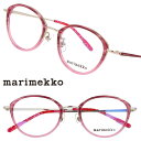 メガネ marimekko マリメッコ 32-0084-03 Ylva クリアピンク シルバー 北欧 フィンランド ウニッコ 眼鏡 メガネフレーム 眼鏡フレーム...