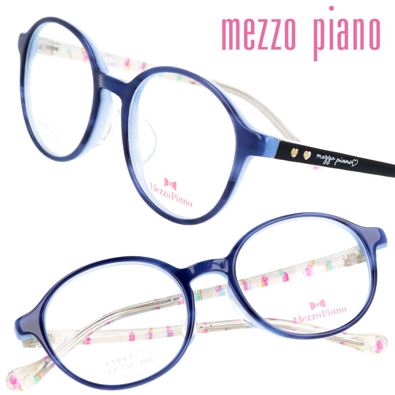 子供用 Mezzo Piano メゾピアノ mp-146-4 
