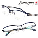 Banerino バネリーノ bo-3019-2 ダークブルー 青 眼鏡 メガネ フレーム メンズ 男性用 チタン made in japan 日本製 鯖江 お...