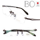 Banerino バネリーノ BO3060 Col.2 ブラウン 眼鏡 メガネ フレーム フチなし ツーポイント メンズ 男性用 メタル系 かっこいい クール ...