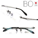 Banerino バネリーノ BO3060 Col.3 アンティークシルバー 眼鏡 メガネ フレーム フチなし ツーポイント メンズ 男性用 メタル系 かっこい...