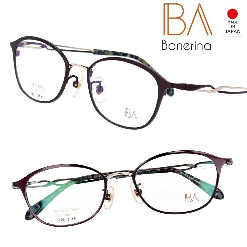 BA Banerina ol[i ba-2016-3 p[vuE ዾ Kl t[ fB[X p `^ made in japan { I]  GKg 蕨 v[g