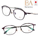 BA Banerina バネリーナ ba-2016-3 パープルブラウン 眼鏡 メガネ フレーム レディース 女性用 チタン made in japan 日本製...