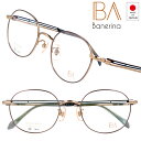 BA Banerina バネリーナ ba-2026-2 サイズ49 カーキ ゴールド 眼鏡 メガネ フレーム レディース 女性用 軽量 Titanium T-β...