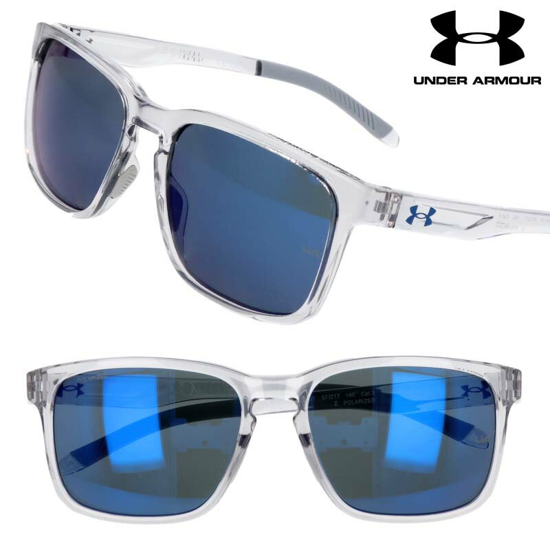 サングラス アンダーアーマー UNDER ARMOUR uaassist2-09vjy クリアグレー ブルー 偏光レンズ ポラライズド スポーツブランド サングラス UVカット 高級サングラス ギフト ドライブ 釣り UVカット 紫外線カット 紫外線対策 男性用 女性用 メンズ レディース