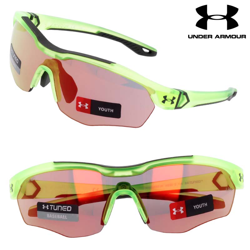 アンダーアーマー サングラス メンズ サングラス アンダーアーマー UNDER ARMOUR ua yard pro jr 0ie50 ヤードプロジュニア マットイエロー オレンジ スポーツブランド サングラス UVカット 紫外線カット ジュニア ユース キッズ 子供用 ミラーレンズ スポーツ 野球 観戦 男性用 女性用 メンズ レディース