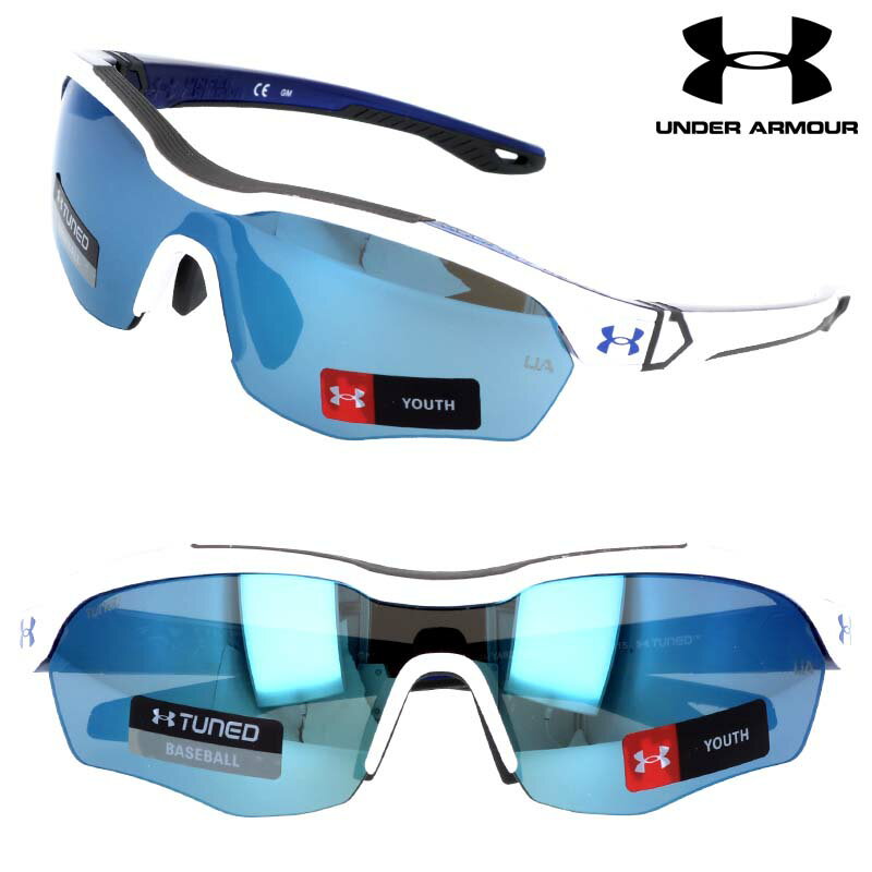 サングラス アンダーアーマー UNDER ARMOUR ua yard pro jr yo6w1 ヤードプロジュニア ホワイト クリアブルー ブルー スポーツブランド サングラス UVカット 紫外線カット ジュニア ユース キッズ 子供用 ミラーレンズ スポーツ 野球 観戦 男性用 女性用 メンズ レディース