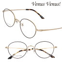 VenusVenus! ヴィーナス・ヴィーナス 8220-c6 ブラウン ゴールド 眼鏡 メガネ メガネフレーム チタン レディース 女性 おしゃれ 可愛い か...