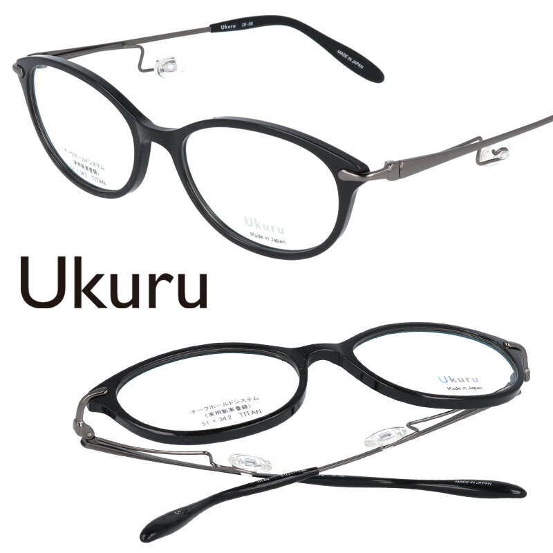 Ukuru EN uk-06 c-1 ubN  ዾ Kl t[ `^ fB[X  made in Japan { `[Nz[hVXe @ɃpbhՂcȂ ڂ Vv v[g Mtg