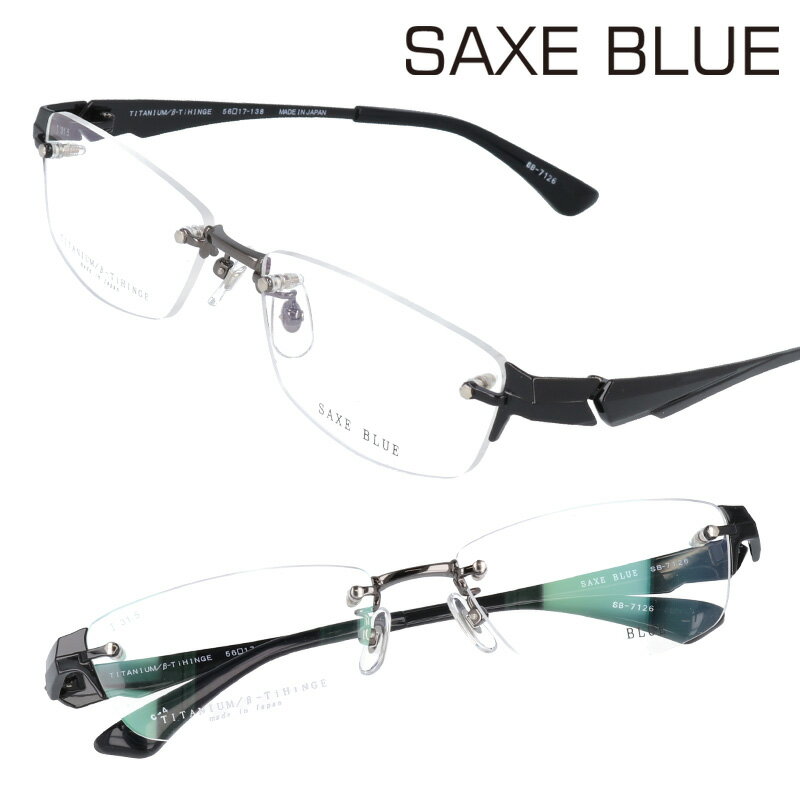 SAXE BLUE ザックスブルー sb-7126 c-4 グレー ブラック 眼鏡 メガネ フレーム チタン メンズ 男性 made in Japan 日本製 ビジネス シャープ シンプル お洒落