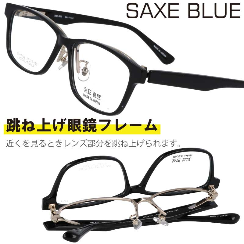 ˏグ Kl SAXE BLUE UbNXu[ SB-7148 c-1 ubN  Vo[ ˏグ ዾ ˏグKl ዾt[ Klt[ `^ Y j made in Japan { Kl t[ rWlX Vv  蕨 v[g 