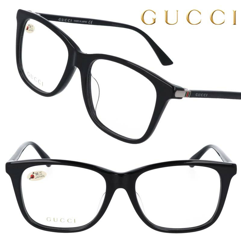 GUCCI グッチ 眼鏡 gg0018oa-001 ブラック 黒縁 メガネ おしゃれ ブランド ハイブランド モデル愛用 エレガント ゴージャス ラグジュアリー プレゼント ギフト 記念日 ご褒美 20代 30代 40代 50代 メンズ レディース セレブ 日本製 メイドインジャパン GG 流行 送料無料