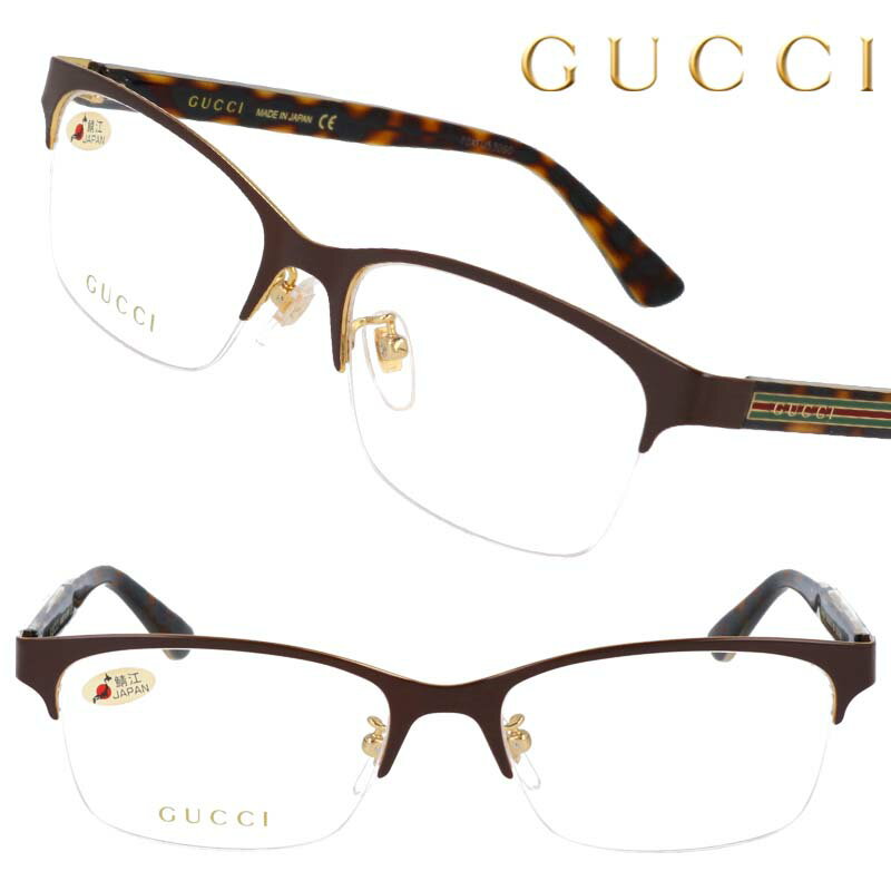 GUCCI グッチ 眼鏡 gg0387oj-002 マットブラウン メガネ おしゃれ ブランド ハイブランド モデル愛用 軽量 丈夫 ラグジュアリー 高級 高見え プレゼント ギフト 記念日 ご褒美 20代 30代 40代 50代 メンズ セレブ GG 流行 チタニウム素材 チタン 日本製 TITANIUM ハーフリム