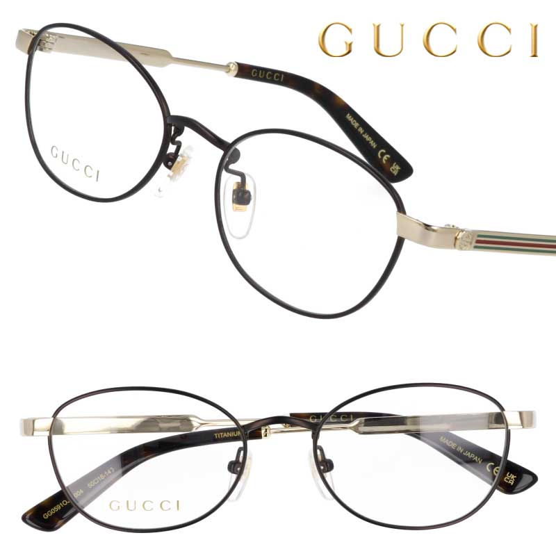 GUCCI グッチ 眼鏡 gg0591oj 004 マットブラック ゴールド 黒 金 メガネ おしゃれ ブランド ハイブランド モデル愛用 エレガント ゴージャス ラグジュアリー プレゼント ギフト 記念日 ご褒美 20代 30代 40代 50代 メンズ レディース ビジネス 日本製 made in japan 鯖江