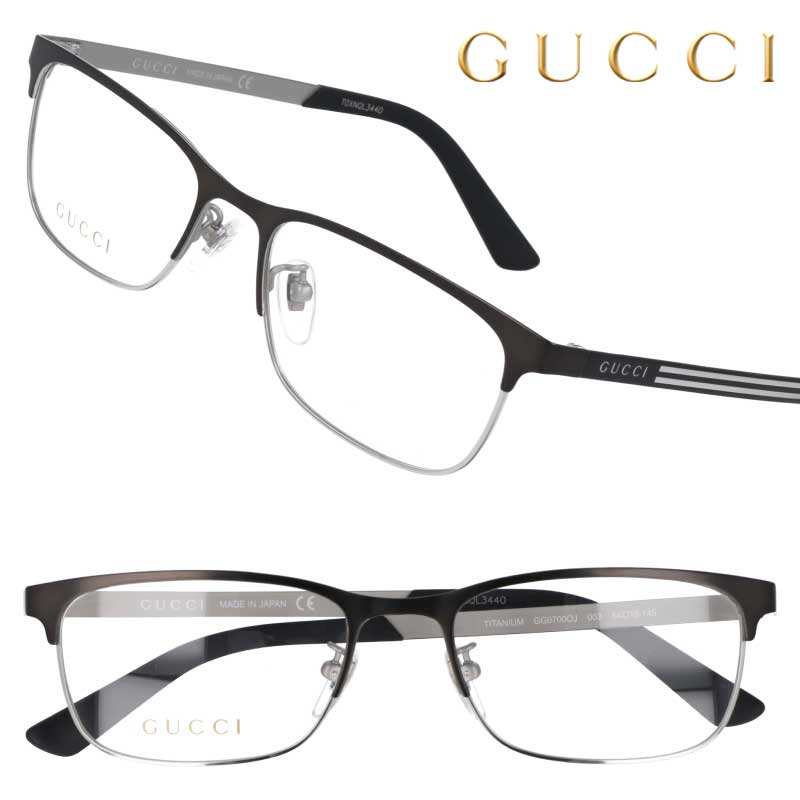 GUCCI グッチ 眼鏡 gg0700oj-003 メタルブラック シルバー メガネ おしゃれ ブランド ハイブランド モデル愛用 軽量 丈夫 ラグジュアリー プレゼント ギフト 記念日 ご褒美 20代 30代 40代 50代 メンズ レディース セレブ 日本製 メイドインジャパン GG 流行 チタニウム素材