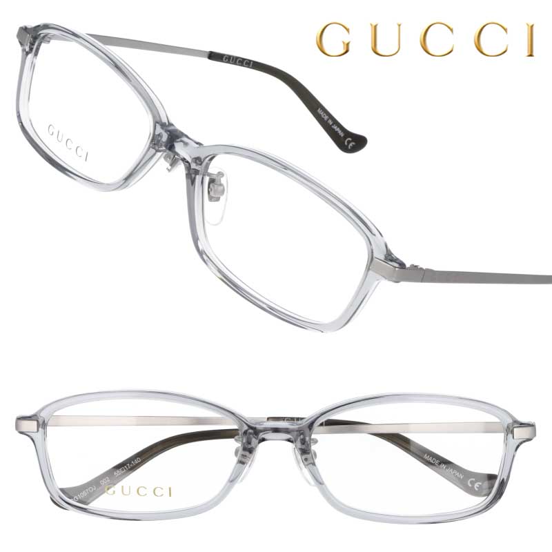 GUCCI グッチ 眼鏡 gg1057oj-002 クリアグレー シルバー メガネ チタン おしゃれ ブランド ハイブランド モデル愛用 エレガント ゴージャス ラグジュアリー プレゼント ギフト 記念日 ご褒美 20代 30代 40代 50代 メンズ レディース ビジネス 日本製 made in japan