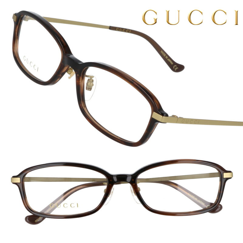 GUCCI グッチ 眼鏡 gg1057oj-003 クリアブラウン マットゴールド メガネ おしゃれ ブランド ハイブランド モデル愛用 エレガント ゴージャス ラグジュアリー プレゼント ギフト 記念日 ご褒美 20代 30代 40代 50代 メンズ レディース ビジネス 日本製 made in japan 鯖江