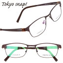 TOKYO SNAP トウキョウスナップ TS-6009 C3 マットブラウン 眼鏡 メガネ メガネフレーム チタン レディース 女性 メンズ 男性 シンプル ...