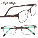 TOKYO SNAP トウキョウスナップ ts-6011-3 ブラウン 眼鏡 メガネ スクエアフレーム メガネフレーム チタン メンズ 男性 ビジネス シンプル...