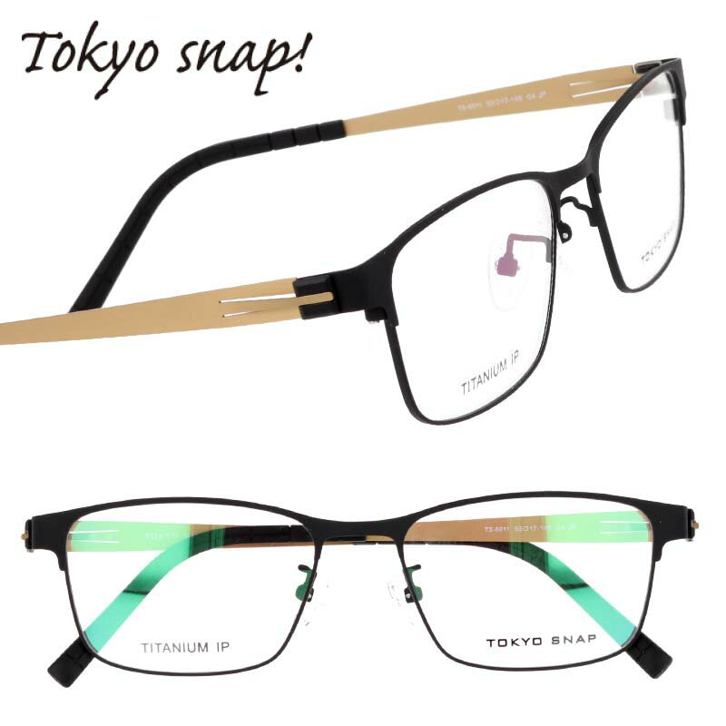 楽天メガネサングラスのDOURAKUTOKYO SNAP トウキョウスナップ ts-6011-4 ブラック 黒縁 眼鏡 メガネ ハーフリム メガネフレーム チタン メンズ 男性 ビジネス シンプル 軽量 軽やか 20代 30代 40代 50代 60代 70代 素敵 おすすめ アイウェア おしゃれ お洒落 日本製 シンプル 垢ぬけ 安心 安全 丈夫