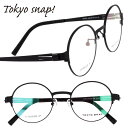 TOKYO SNAP トウキョウスナップ ts-6012-1 ブラック 黒縁 眼鏡 メガネ メガネフレーム チタン レディース 女性 メンズ 男性 シンプル 軽...