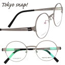 TOKYO SNAP トウキョウスナップ ts-6012-2 グレー 灰色 眼鏡 メガネ メガネフレーム チタン レディース 女性 メンズ 男性 シンプル 軽量...