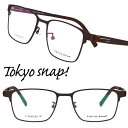 TOKYO SNAP トウキョウスナップ トーキョースナップ メガネ レディース メンズ 正規品 TS-6017 C2 ダークブラウン 51サイズ スクエアフレーム カラーレンズ 日本製 眼鏡フレーム チタン 度付き 軽量 軽い 眼鏡 フレーム おしゃれ 女性 男性 おすすめ ブルーライトカット