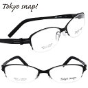 TOKYO SNAP トウキョウスナップ TS1033 195 マットブラック 黒 眼鏡 メガネ メガネフレーム チタン レディース 女性 メンズ 男性 シンプル 軽量 軽やか 20代 30代 40代 50代 60代 70代 素敵 ギフト プレゼント おすすめ アイウェア おしゃれ お洒落 日本製