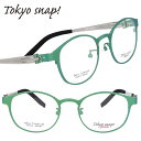 TOKYO SNAP トウキョウスナップ TS5010 2020 グリーン シルバー 眼鏡 メガネ メガネフレーム チタン レディース 女性 メンズ 男性 シン...