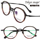 TOKYO SNAP KODOMO トウキョウスナップ TSK1002 C1 クリアブラウン ストライプ ブラック 子供用メガネ ジュニアメガネ キッズメガネ ...