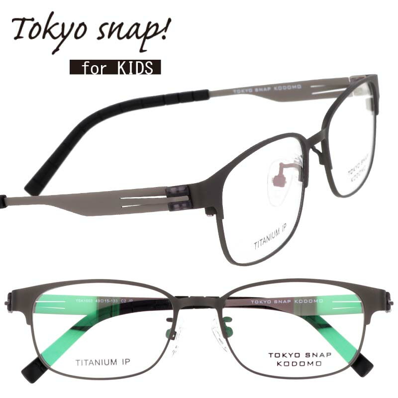 qpKl TOKYO SNAP KODOMO gELEXibvRh tsk1003-2 O[ DF WjAKl LbYKl ዾ Kl ǂ `^ Vv y S S v  ACEFA  킢 {  Ǐ w w X}z ^ubgwK