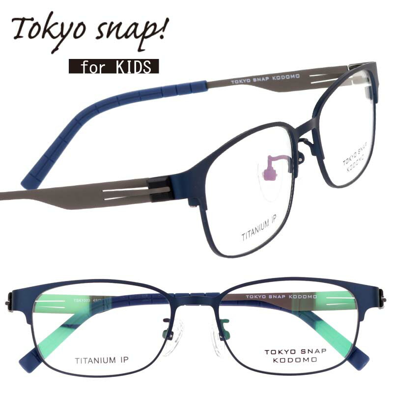 qpKl TOKYO SNAP KODOMO gELEXibvRh tsk1003-4 lCr[ WjAKl LbYKl ዾ Kl ǂ `^ Vv y S S v j̎q jq ACEFA  u[  {  Ǐ w w X}z ^ubgwK