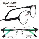子供用メガネ TOKYO SNAP KODOMO トウキョウスナップコドモ tsk1004-1 ブラック 黒 ジュニアメガネ キッズメガネ 眼鏡 メガネ こども...