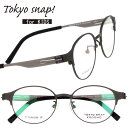 子供用メガネ TOKYO SNAP KODOMO トウキョウスナップコドモ tsk1004-2 グレー 灰色 ジュニアメガネ キッズメガネ 眼鏡 メガネ こども...