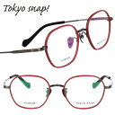 TOKYO SNAP トウキョウスナップ TSP1078 C2 マットレッド ガンメタル 眼鏡 メガネ メガネフレーム チタン レディース 女性 メンズ 男性 ...