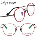 TOKYO SNAP トウキョウスナップ TSP1079 C2 マットレッド ガンメタル 眼鏡 メガネ メガネフレーム チタン レディース 女性 メンズ 男性 ...