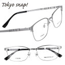 TOKYO SNAP トウキョウスナップ tsp-1088-4 シルバー 眼鏡 メガネ スクエアフレーム メガネフレーム チタン メンズ 男性 ビジネス シンプ...