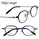 TOKYO SNAP トウキョウスナップ トーキョースナップ メガネ レディース メンズ 正規品 TSP-1094 col.1 ブラック マット ブルー 45サ...