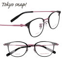 TOKYO SNAP トウキョウスナップ トーキョースナップ メガネ レディース メンズ 正規品 TSP-1095 col.3 ブラック くすみピンク 46サイ...