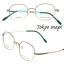 TOKYO SNAP トウキョウスナップ トーキョースナップ メガネ レディース 正規品 tsp-1214 col.4 マットグリーン ゴールド 46サイズ チ...
